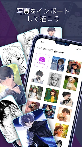 スクリーンショット