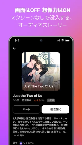 スクリーンショット