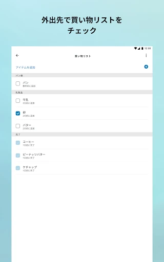 スクリーンショット