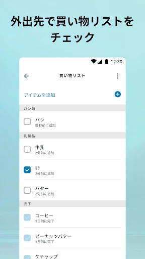 スクリーンショット
