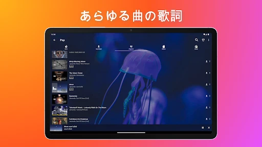 スクリーンショット