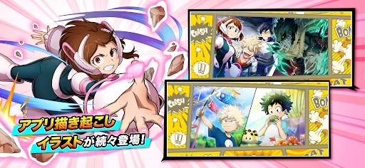 スクリーンショット