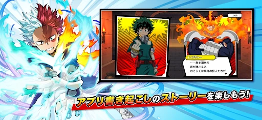スクリーンショット