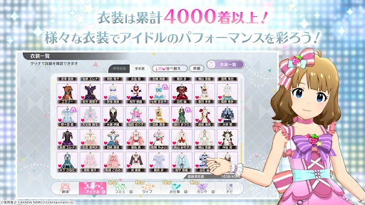 スクリーンショット