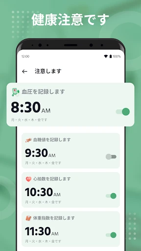 スクリーンショット