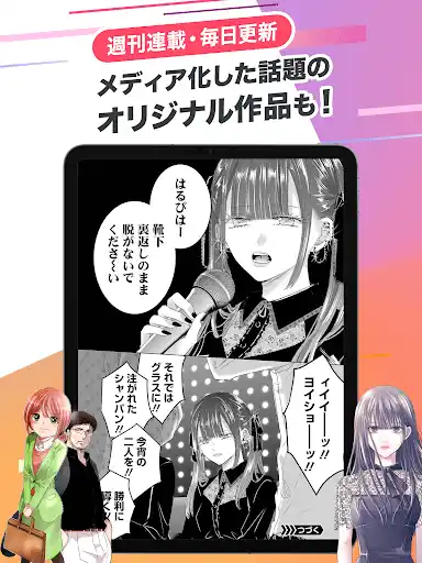 スクリーンショット