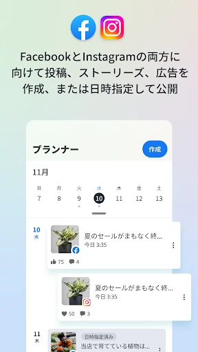 スクリーンショット