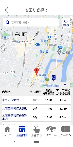 スクリーンショット