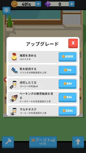 スクリーンショット