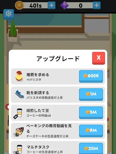 スクリーンショット
