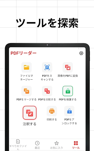 スクリーンショット