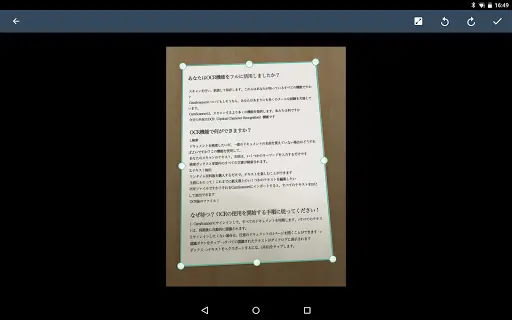 スクリーンショット