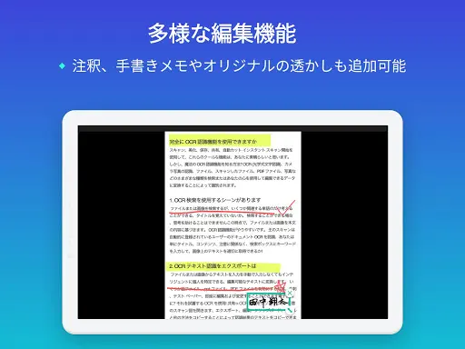 スクリーンショット