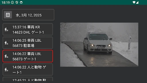 スクリーンショット