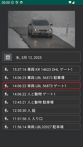 スクリーンショット