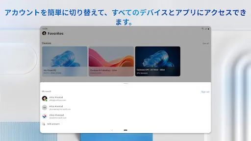 スクリーンショット