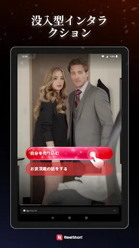 スクリーンショット