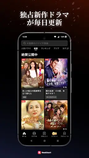 スクリーンショット