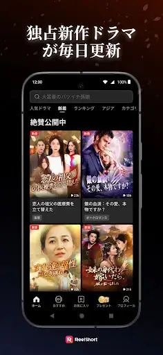 スクリーンショット