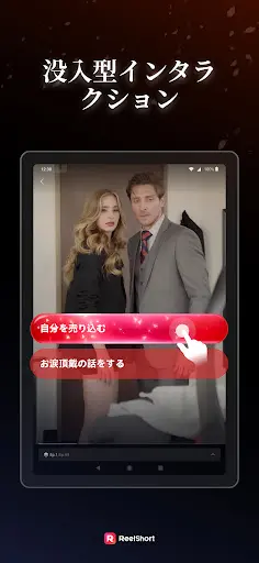 スクリーンショット
