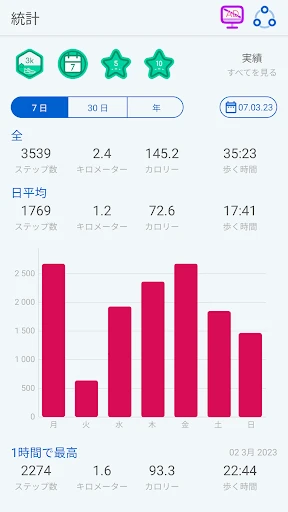 スクリーンショット