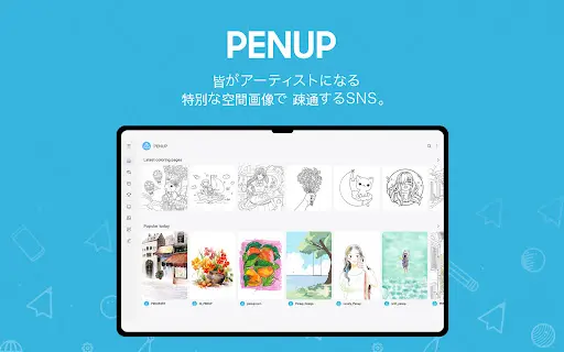 スクリーンショット