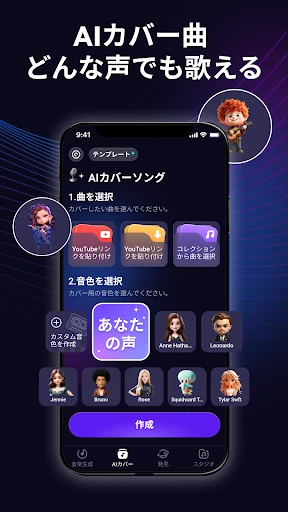 スクリーンショット