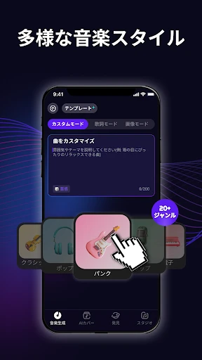 スクリーンショット