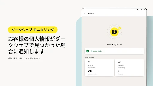 スクリーンショット