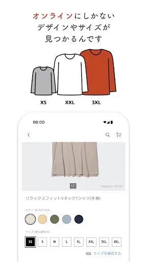 スクリーンショット