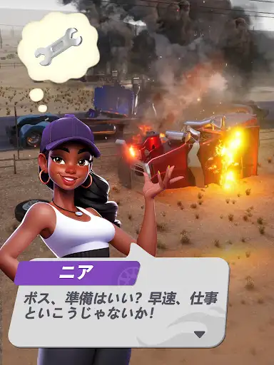 スクリーンショット