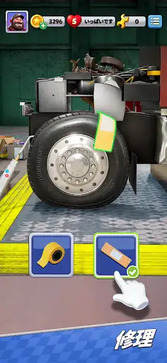 スクリーンショット