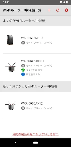 スクリーンショット