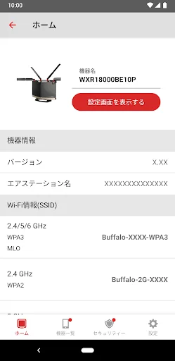 スクリーンショット