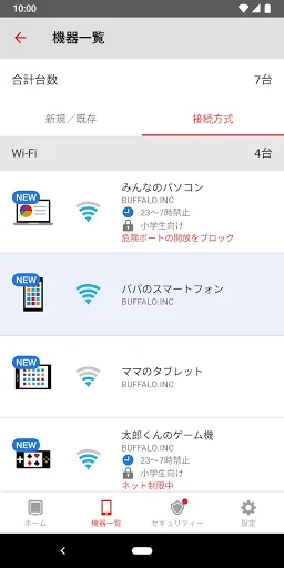 スクリーンショット