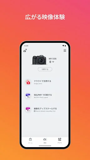 スクリーンショット