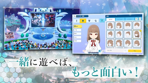 スクリーンショット