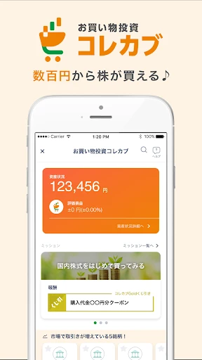 スクリーンショット