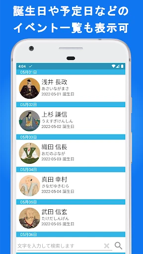 スクリーンショット