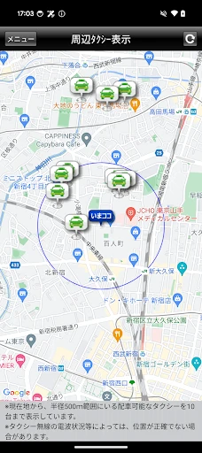 スクリーンショット
