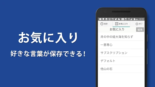 スクリーンショット