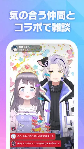 スクリーンショット