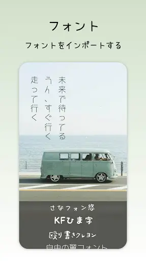 スクリーンショット