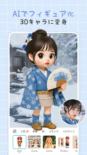 スクリーンショット