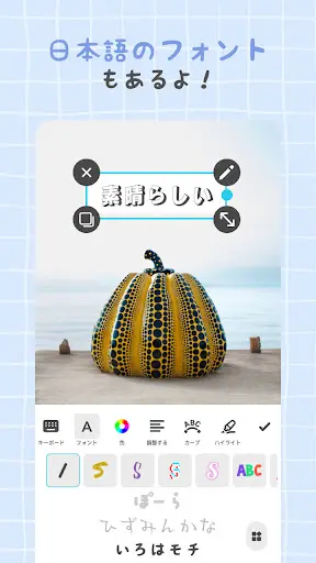 スクリーンショット