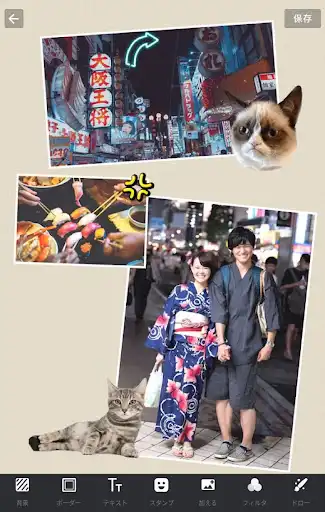 スクリーンショット