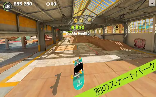 スクリーンショット