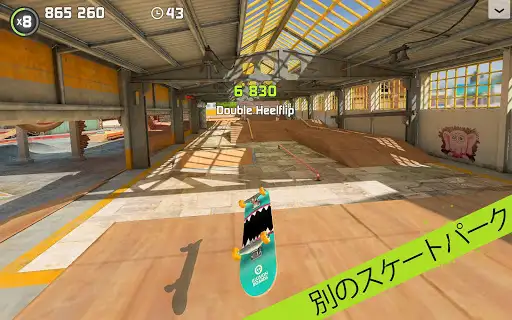 スクリーンショット