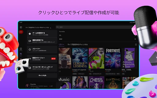 スクリーンショット