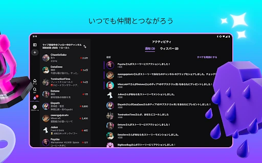 スクリーンショット